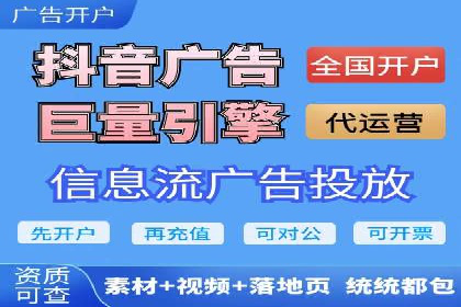 案例解读：信息流广告推广成功之道